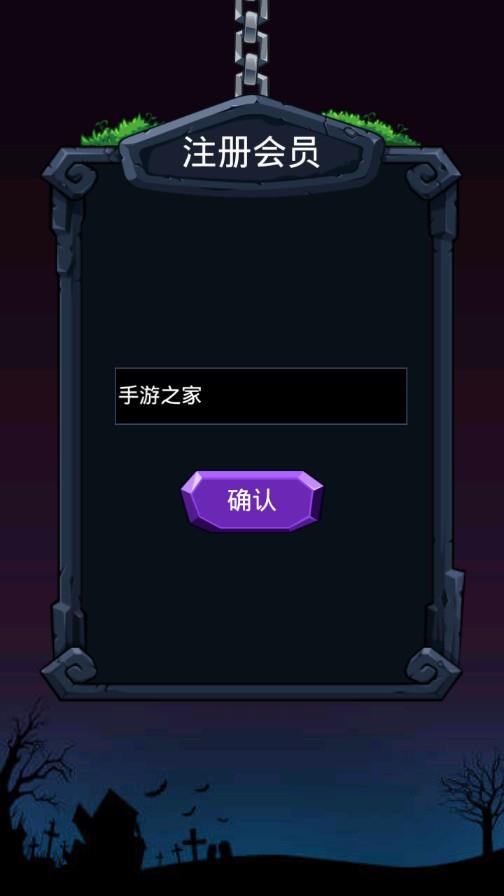 丧尸消消乐  v3.38.02图2