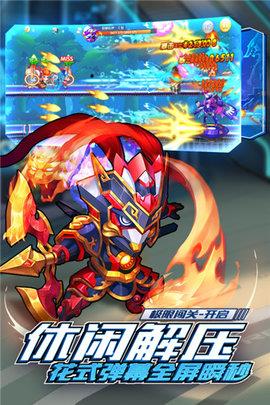 翻滚吧勇者  v1.1.1图1
