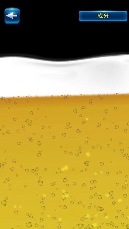 喝水我最强  v2.2.50图3