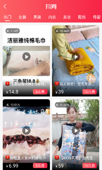 折返  v9.70.0图4