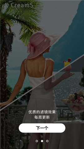 炫影Prequel特效相机  v1.9.3图2