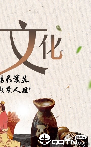 酒赚淘购  v1.0.0图4