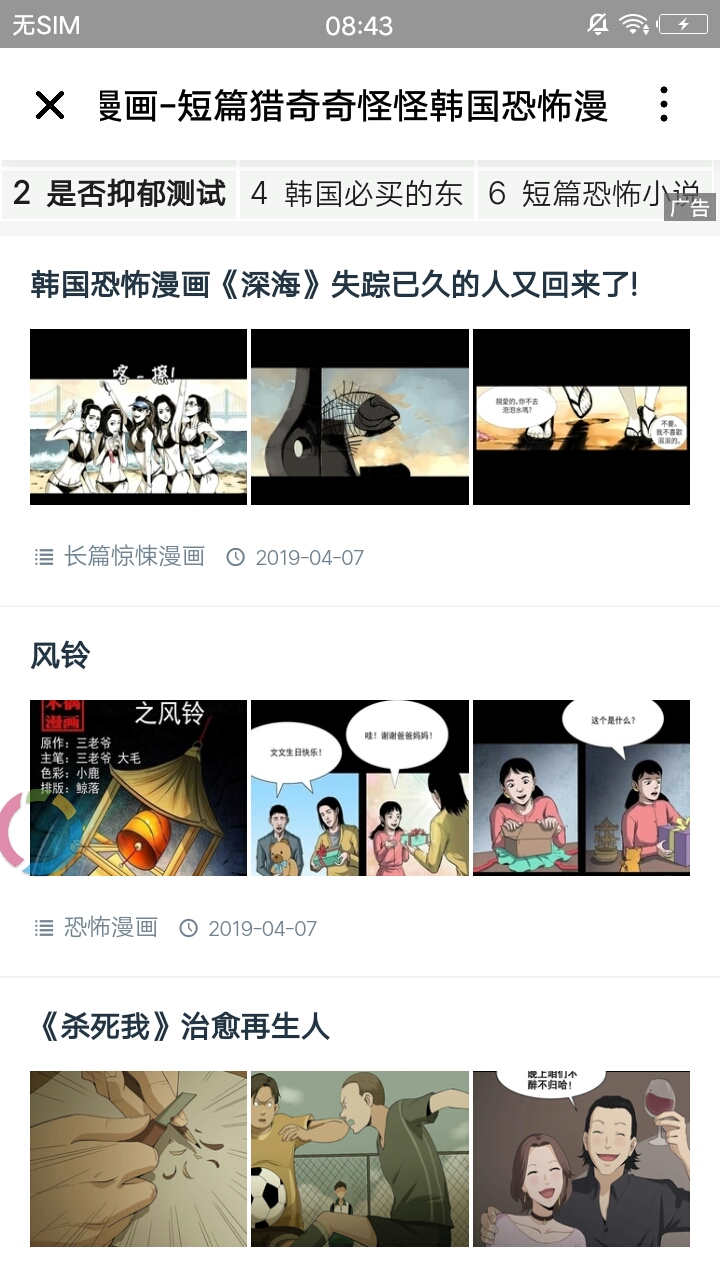 筱筱工具箱