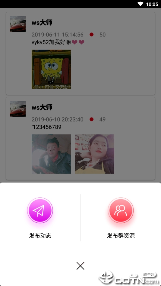 微微管家