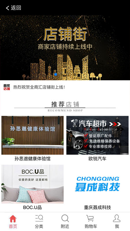 全乐优品  v2.0.53图3