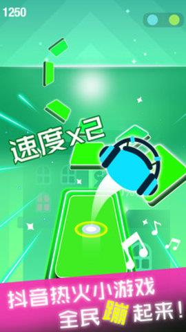 节奏球球达人  v1.0.1图1