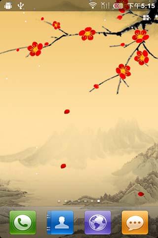 傲雪红梅  v1.8.3图4