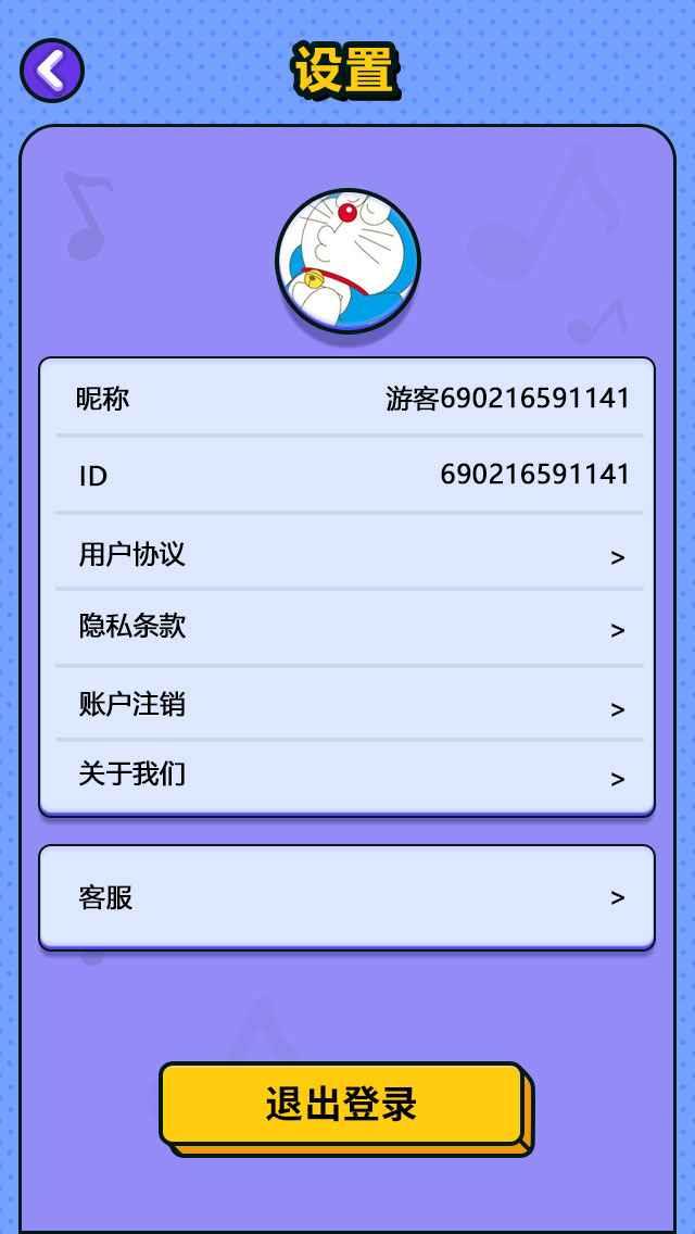 天天来猜歌红包版