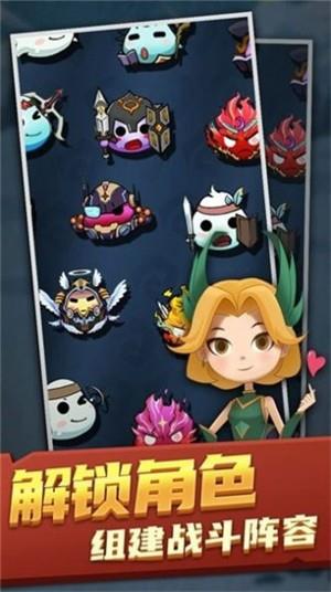 欧拉布的理想  v1.0图2