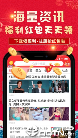资讯快报