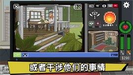 不要喂猴子  v1.0.24图1