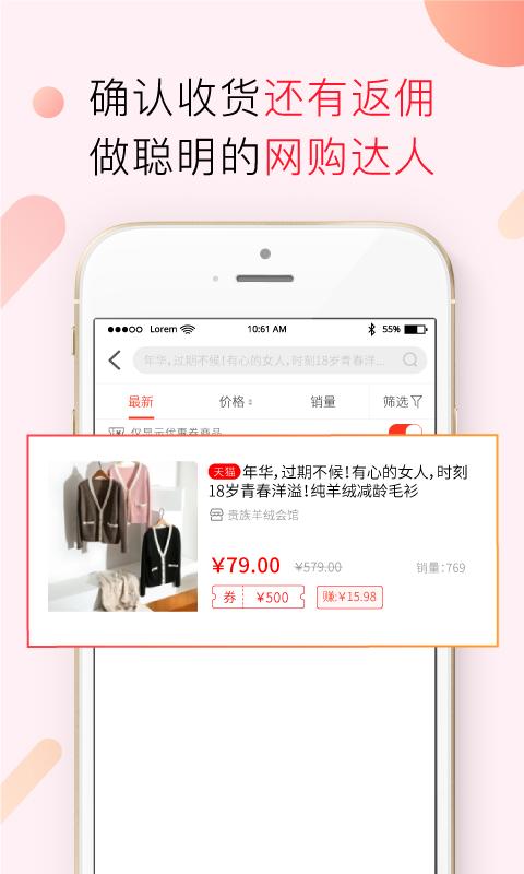 小兵优品  v1.320图2