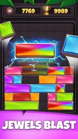 滑块拼图宝石爆炸  v1.0.4图2