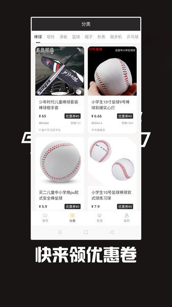 泛亚平台  v1.2图3