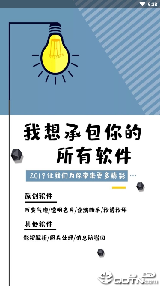 重名查询