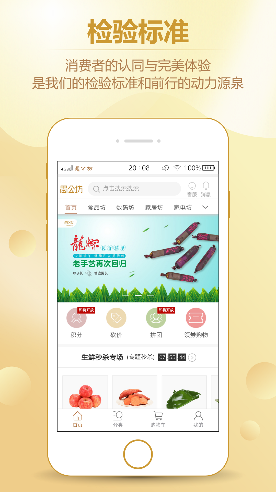 愚公坊  v2.3.0图2