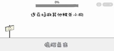 晴天小狗  v1.0.6图1