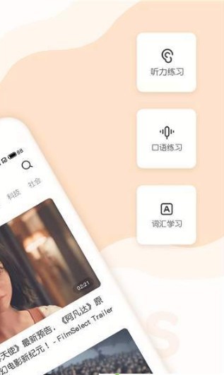 猫思英语  v1.0.2图1