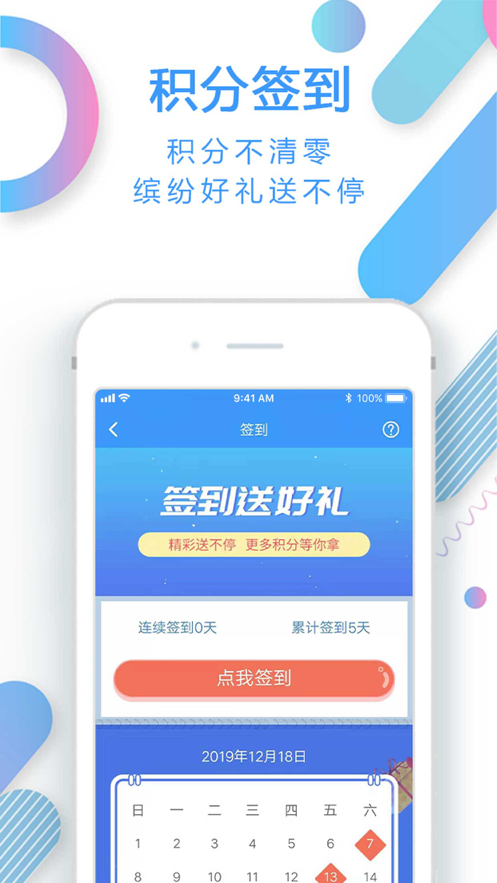 嘟嘟口袋  v1.0.12图3