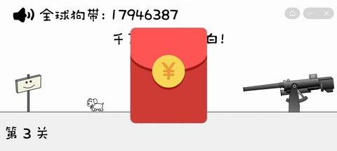 晴天小狗  v1.0.6图3