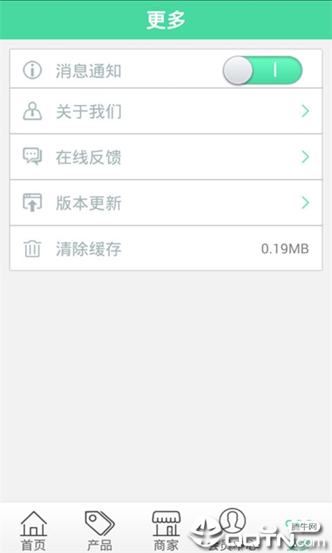 凯里电动车  v2.1.0图4