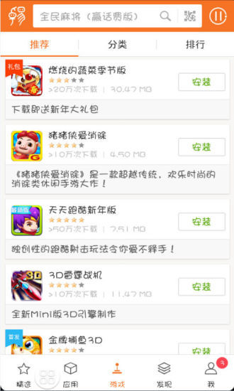 卓易市场最新版  v10.13.285图2