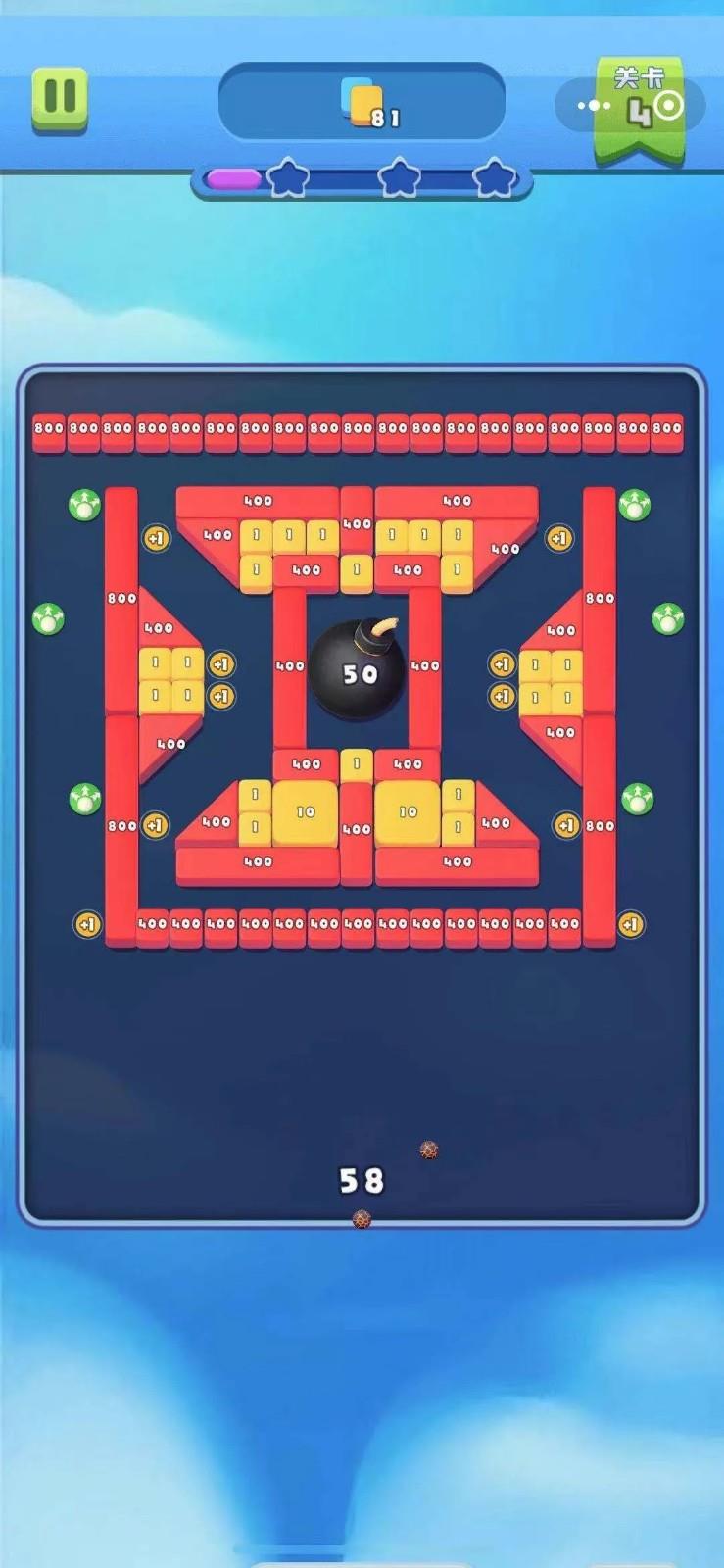 砖球大爆炸  v2.2.04图2