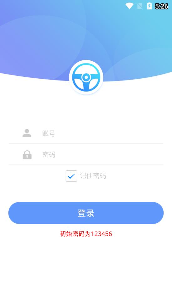 大熊学车  v1.2.1图2