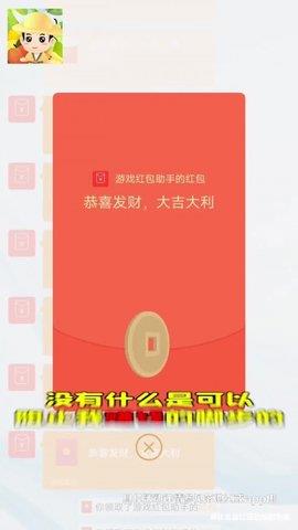 水果大挑战  v2.1.1图3