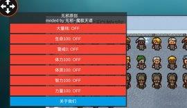 逃脱者:困境突围  v1.2.9图1