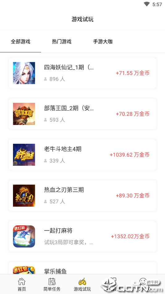 游赚星球  v1.0.22图3