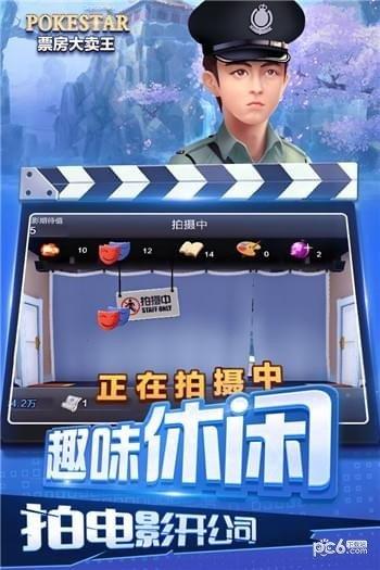 票房大卖王红包版