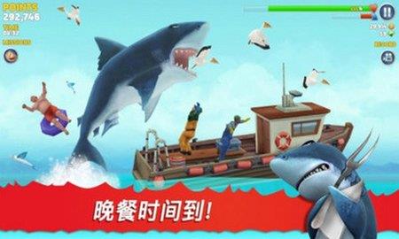 饥饿鲨鱼进化论  v8.2.0图3