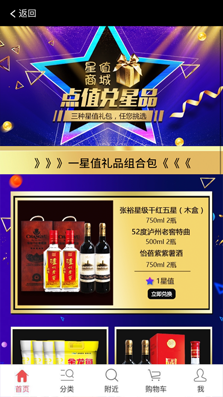 全乐优品  v2.0.53图4
