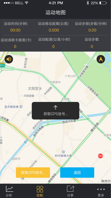 未来漫步  v1.0图3