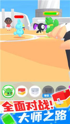 精灵大师  v1.0图3