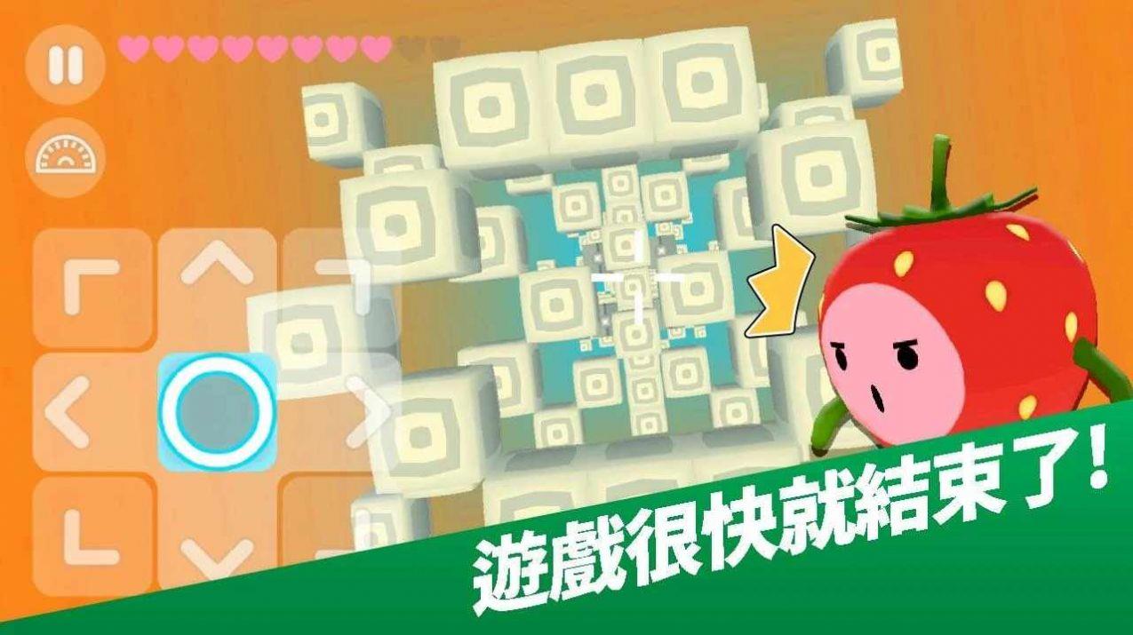 蹦极大师  v1.0图2