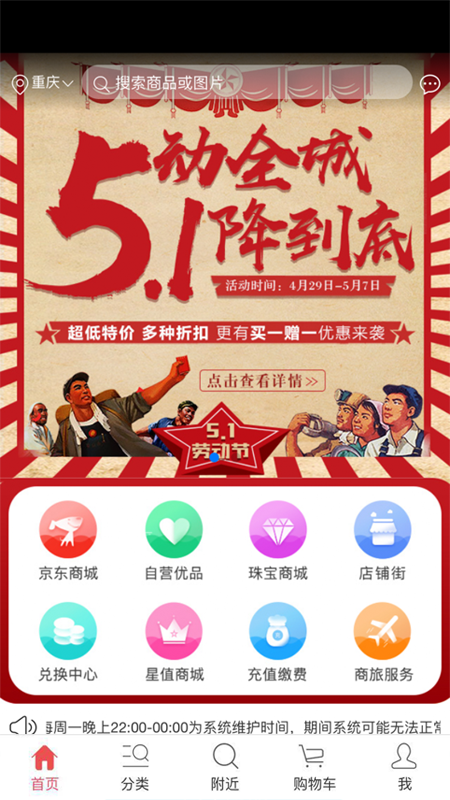 全乐优品