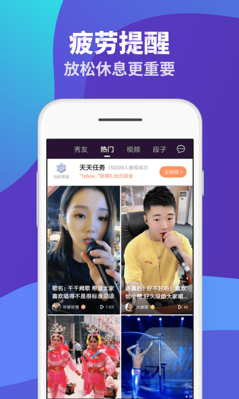 来电换肤大师  v1.0.0图3