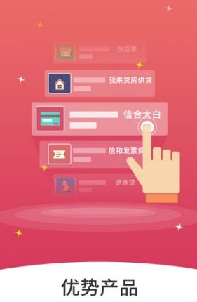 微银众创