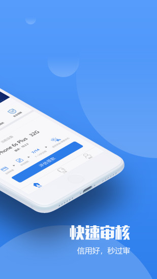 51回购  v1.0.3图2