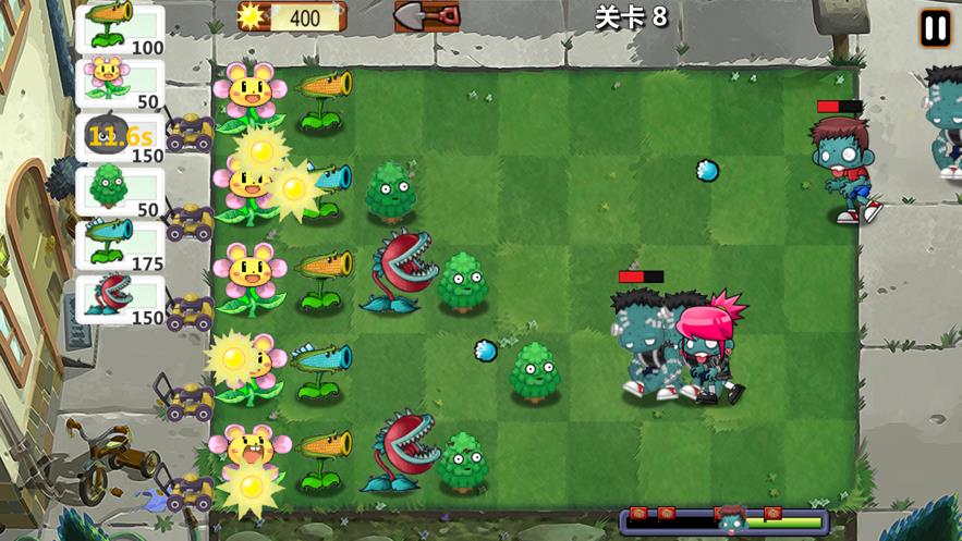 植物大作战  v1.4图3