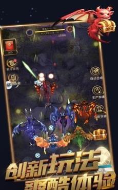 飞龙大乱斗红包版
