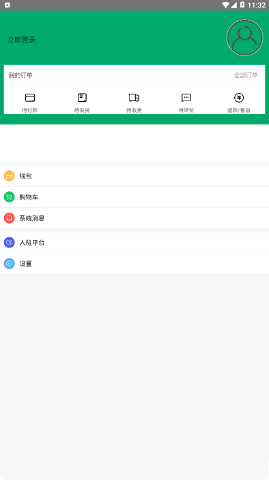 比兔快  v1.0.0图4