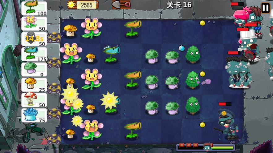 植物大作战  v1.4图2
