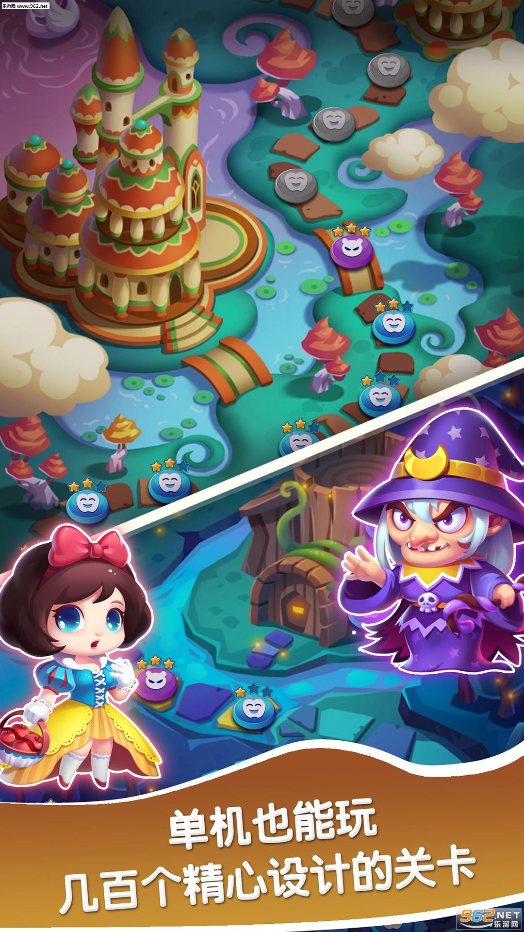 魔法消消乐  v1.0图1