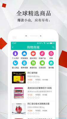 利优  v1.1.8图4