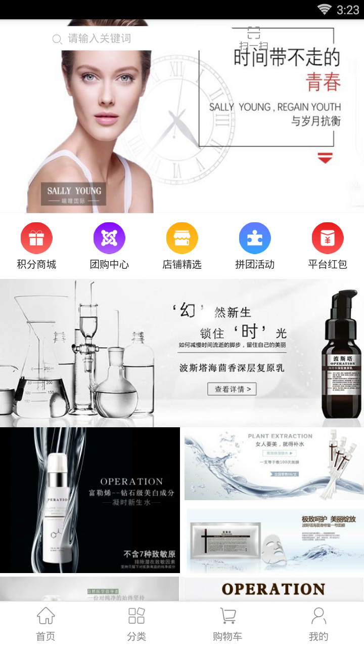 嘻哩严选  v1.0.0图2