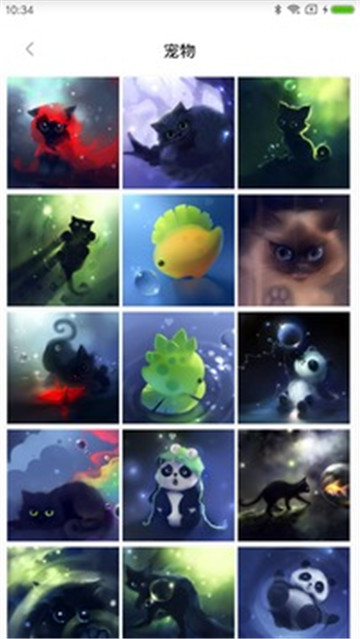 每日头像  v1.0图4