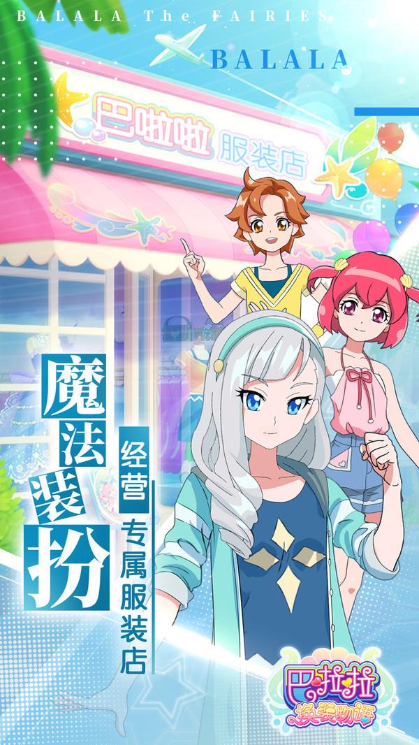 小花仙
